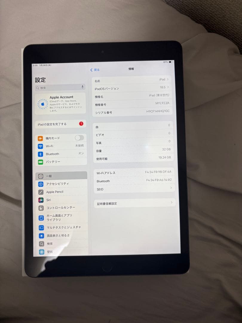 Apple IPad 第8世代 32GB バテッリー容量90%