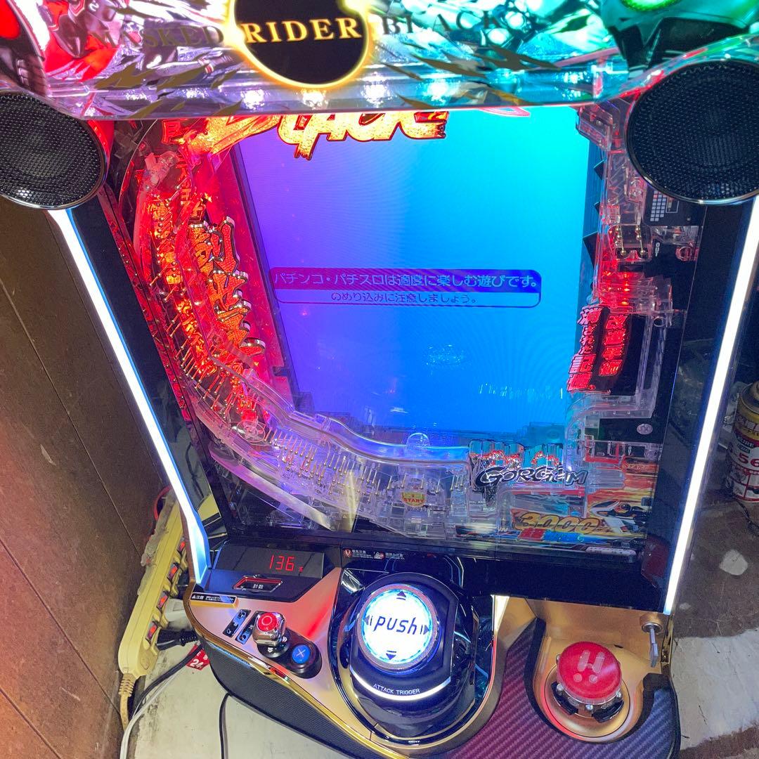 ポパイ　台座付き　スマパチ　e仮面ライダーブラック