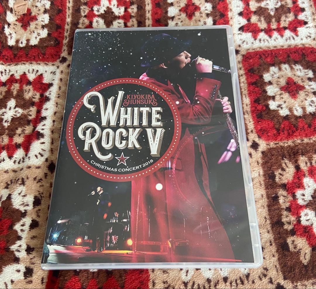 清木場俊介　WHITE ROCK Ⅴ