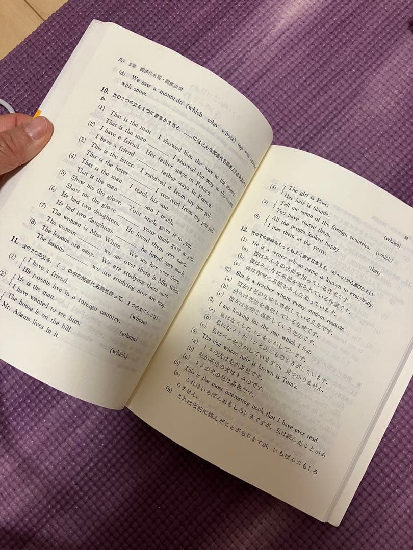 Ａ級英語問題集