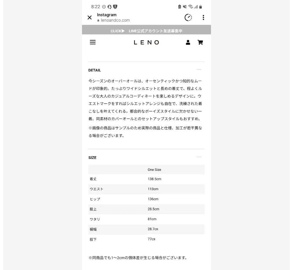 【完売品】美品 LENO NEW OVERALLS 2025年　オーバーオール