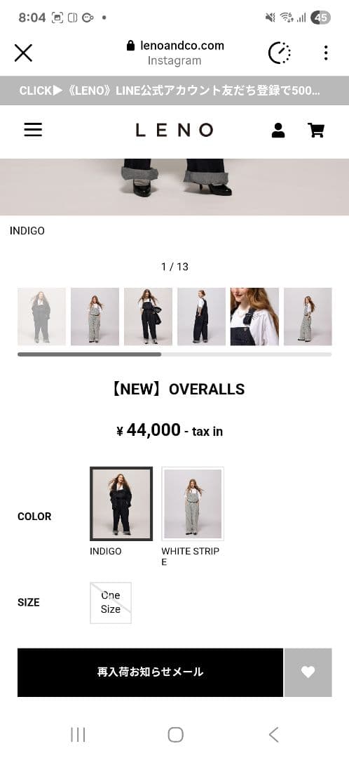 【完売品】美品 LENO NEW OVERALLS 2025年　オーバーオール