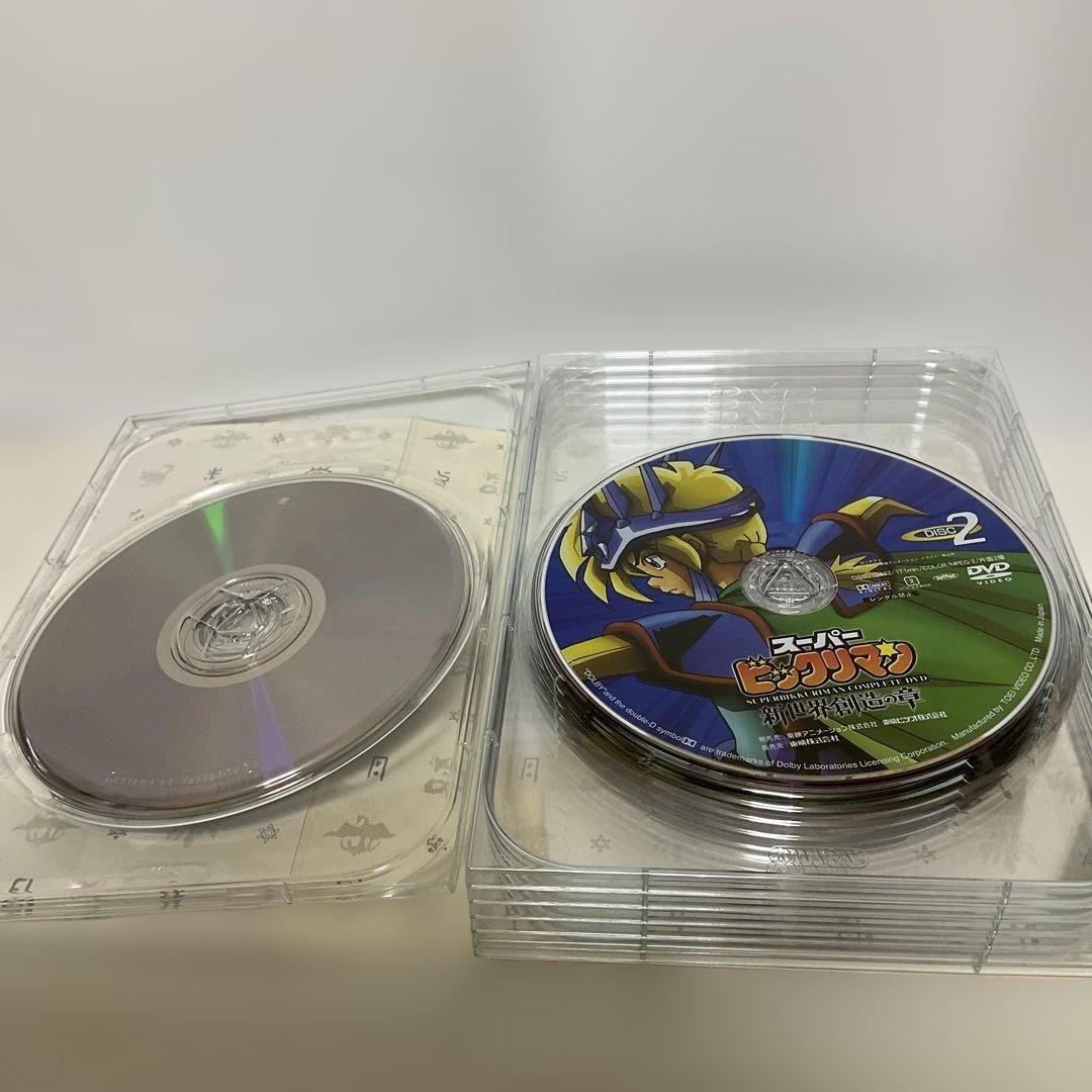 スーパービックリマン コンプリートDVD 新世界創造の章〈初回生産限定・7枚組〉