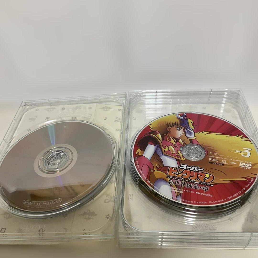 スーパービックリマン コンプリートDVD 新世界創造の章〈初回生産限定・7枚組〉