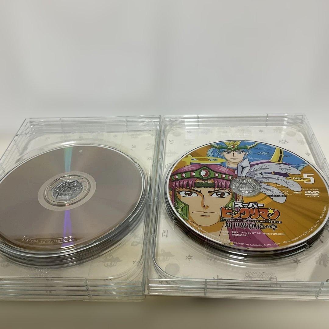 スーパービックリマン コンプリートDVD 新世界創造の章〈初回生産限定・7枚組〉