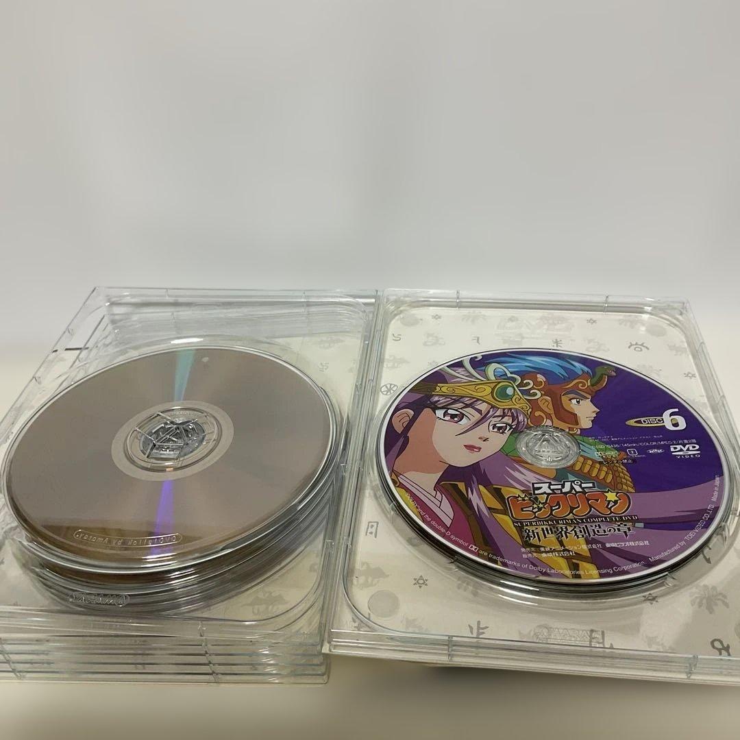 スーパービックリマン コンプリートDVD 新世界創造の章〈初回生産限定・7枚組〉