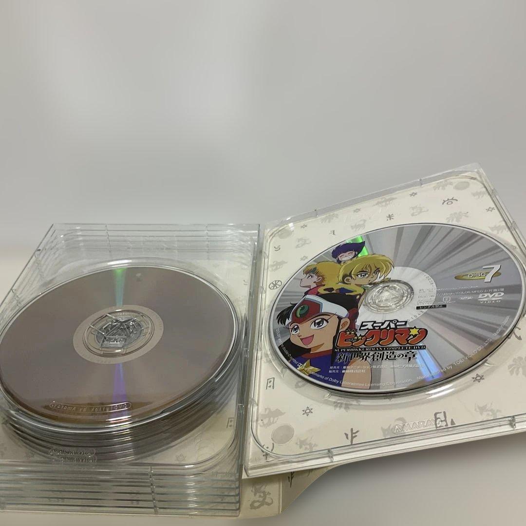 スーパービックリマン コンプリートDVD 新世界創造の章〈初回生産限定・7枚組〉