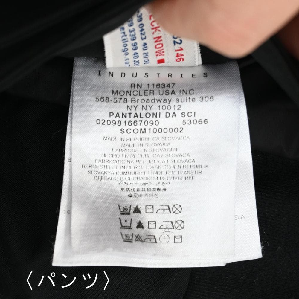 ■ 47489★冬 モンクレール レディースパンツセットアップ スキーウェア