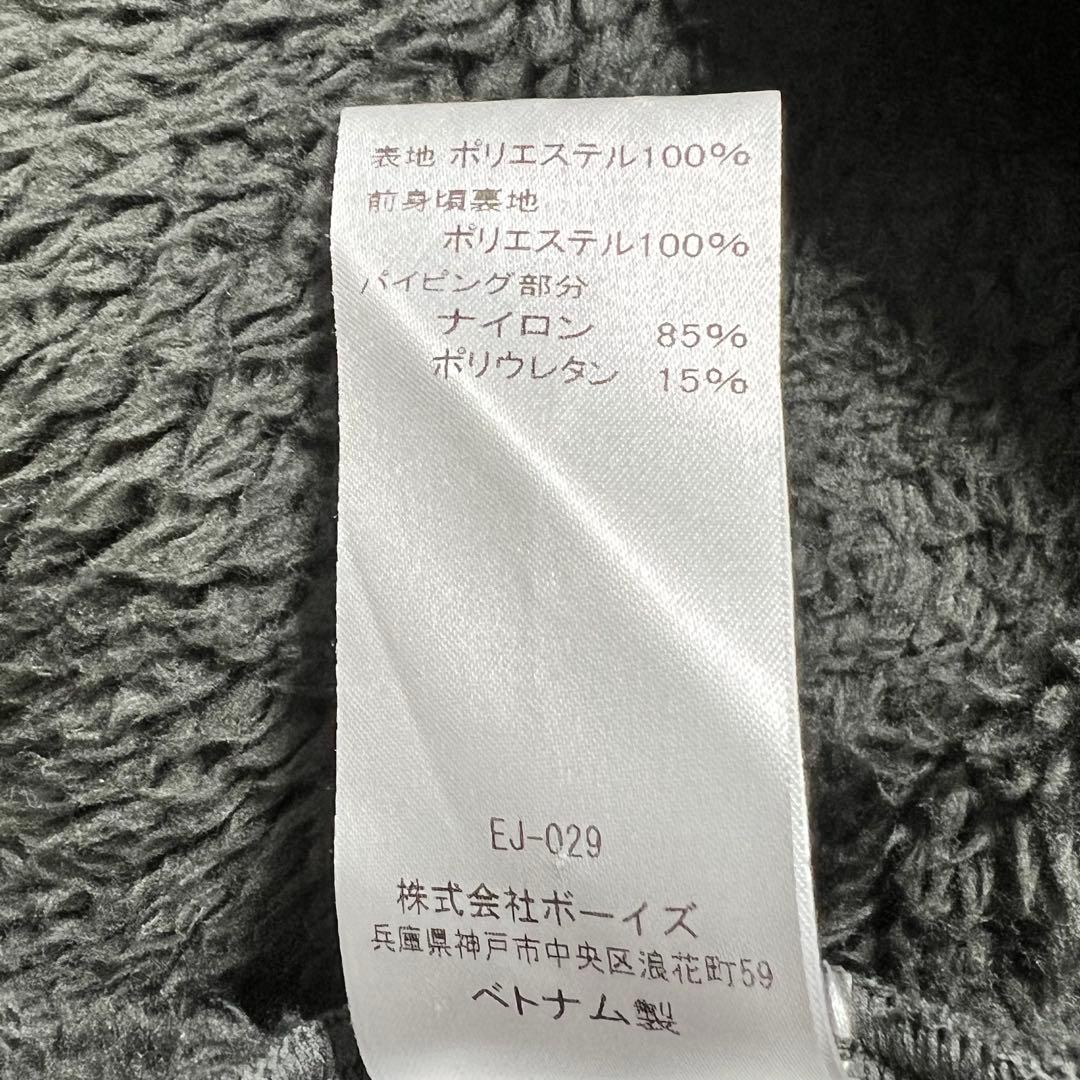 【大きいサイズ】DANTON ダントン　ハイパイル ボア ベスト　42（XL）