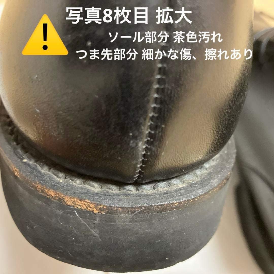 REGAL ブラック 37GR チャッカーブーツ 雪道仕様 日本製