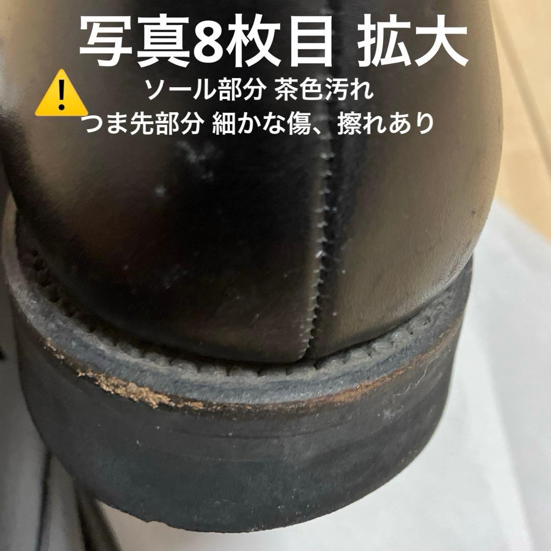 REGAL ブラック 37GR チャッカーブーツ 雪道仕様 日本製