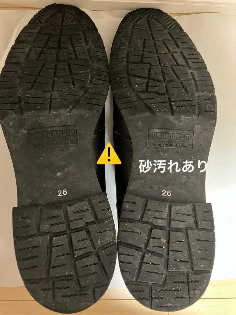 REGAL ブラック 37GR チャッカーブーツ 雪道仕様 日本製