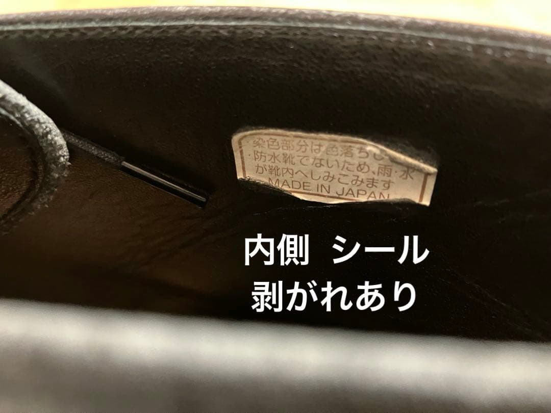 REGAL ブラック 37GR チャッカーブーツ 雪道仕様 日本製