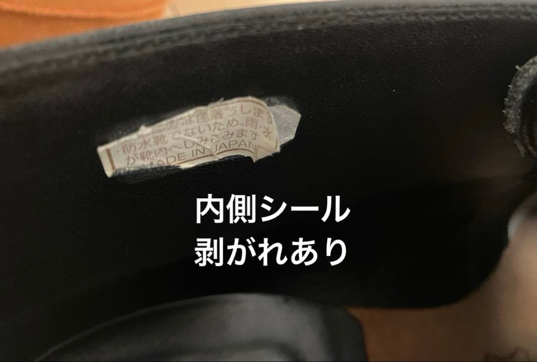 REGAL ブラック 37GR チャッカーブーツ 雪道仕様 日本製