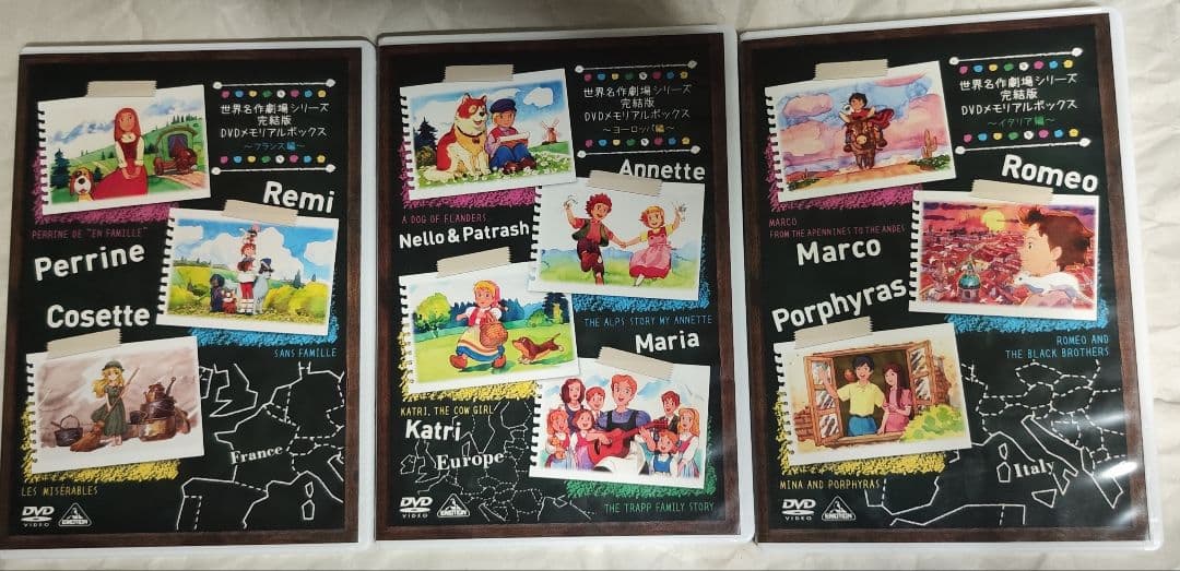 中古　世界名作劇場シリーズ 完結版 DVDメモリアルボックス視聴確認済み