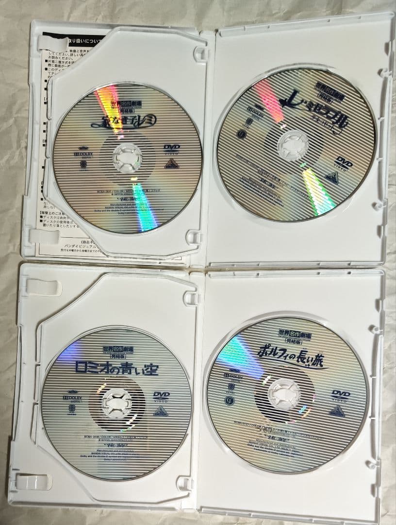 中古　世界名作劇場シリーズ 完結版 DVDメモリアルボックス視聴確認済み