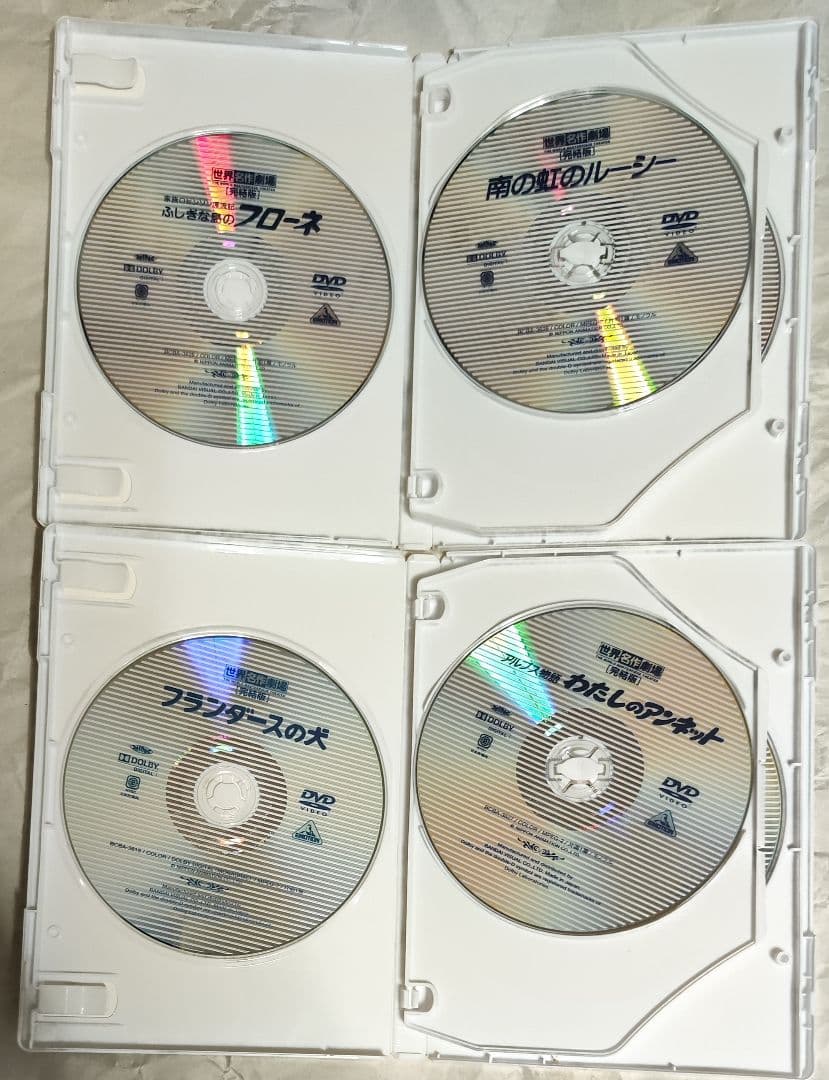 中古　世界名作劇場シリーズ 完結版 DVDメモリアルボックス視聴確認済み