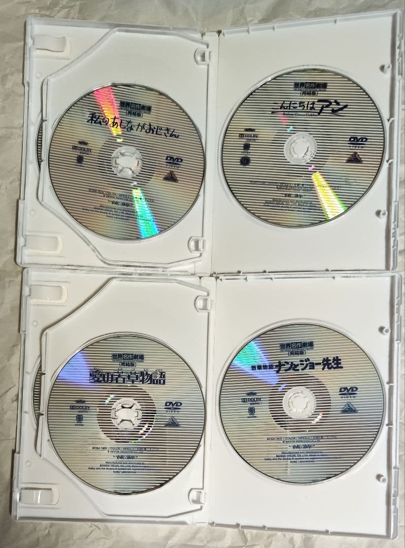 中古　世界名作劇場シリーズ 完結版 DVDメモリアルボックス視聴確認済み