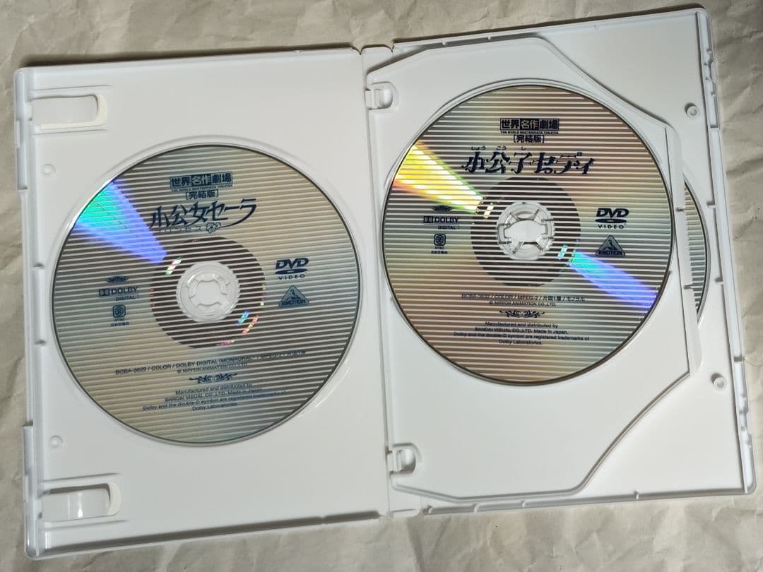 中古　世界名作劇場シリーズ 完結版 DVDメモリアルボックス視聴確認済み