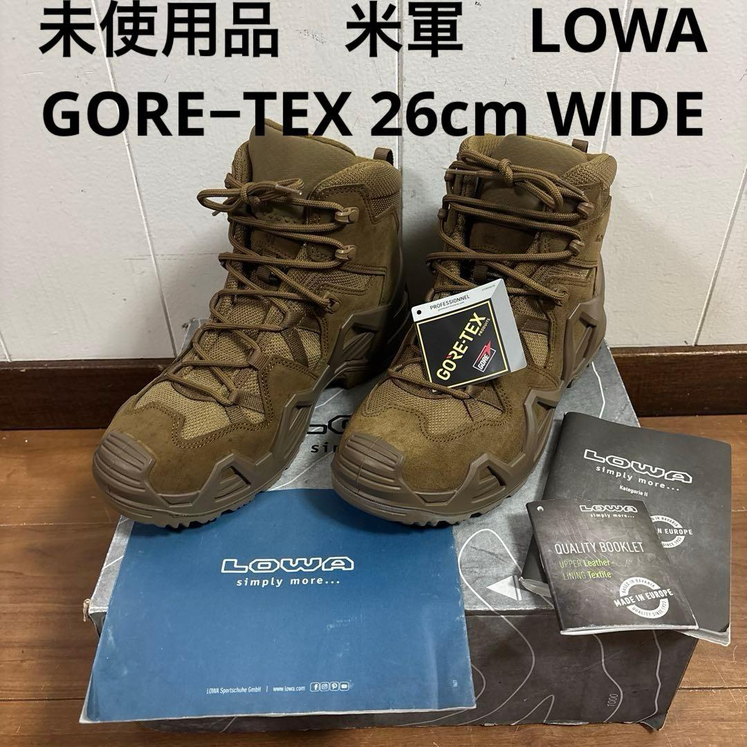 未使用品　米軍　LOWA GORE−TEX ミリタリーブーツ　26cm WIDE