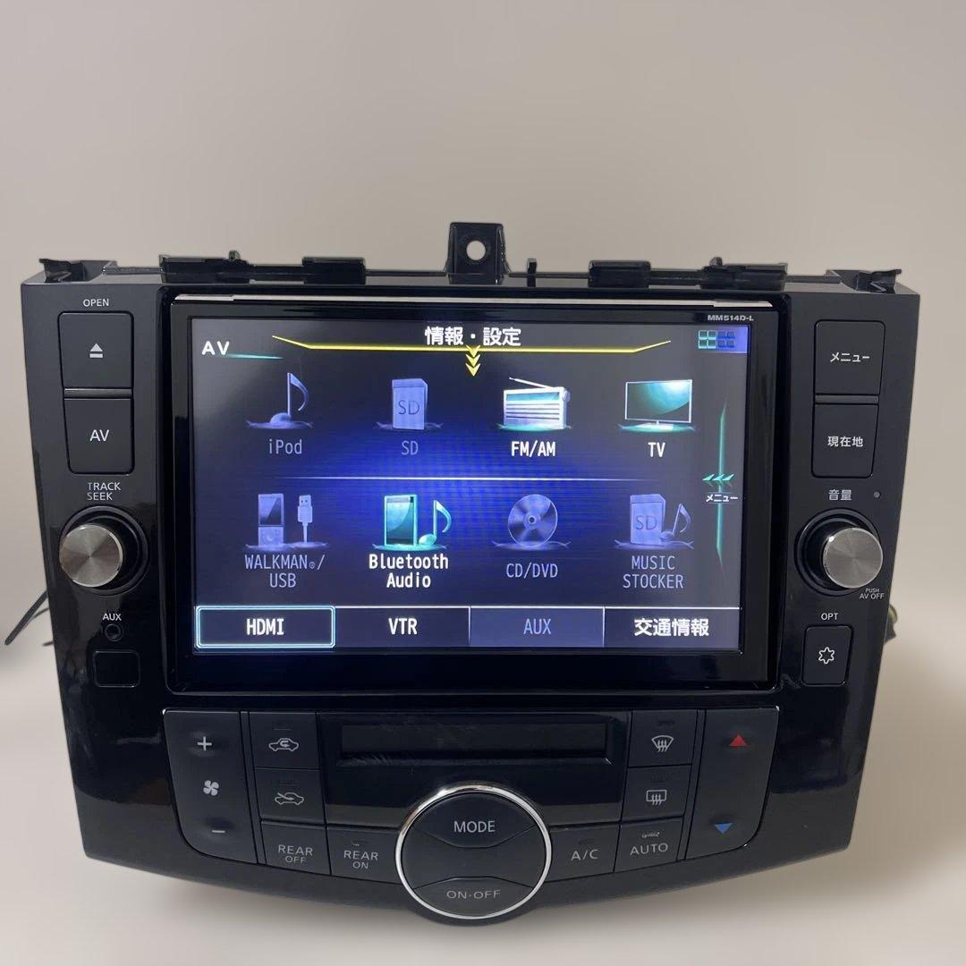 日産ナビゲーション MM514D-L 非​​常に良い地図 2017