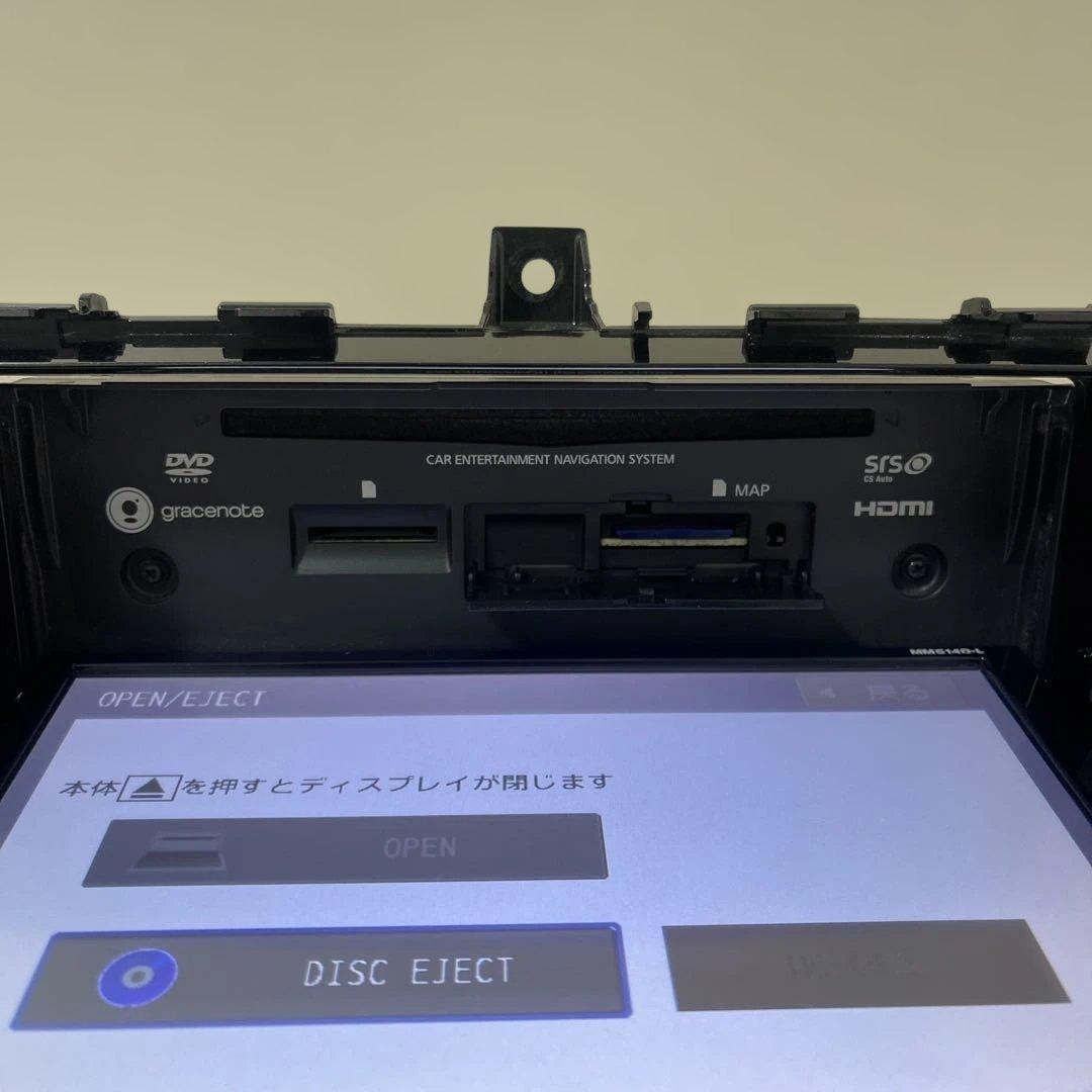 日産ナビゲーション MM514D-L 非​​常に良い地図 2017