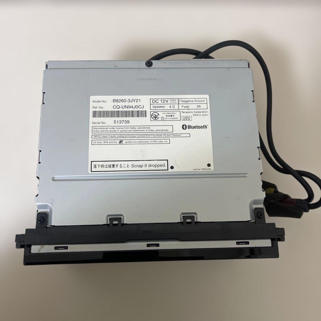 日産ナビゲーション MM514D-L 非​​常に良い地図 2017