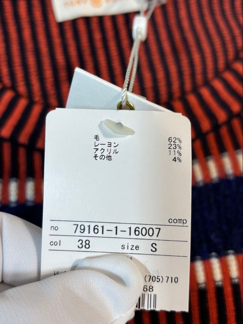 ✨新品・タグ付き✨TORY BURCH ニット ワンピース　ボーダー