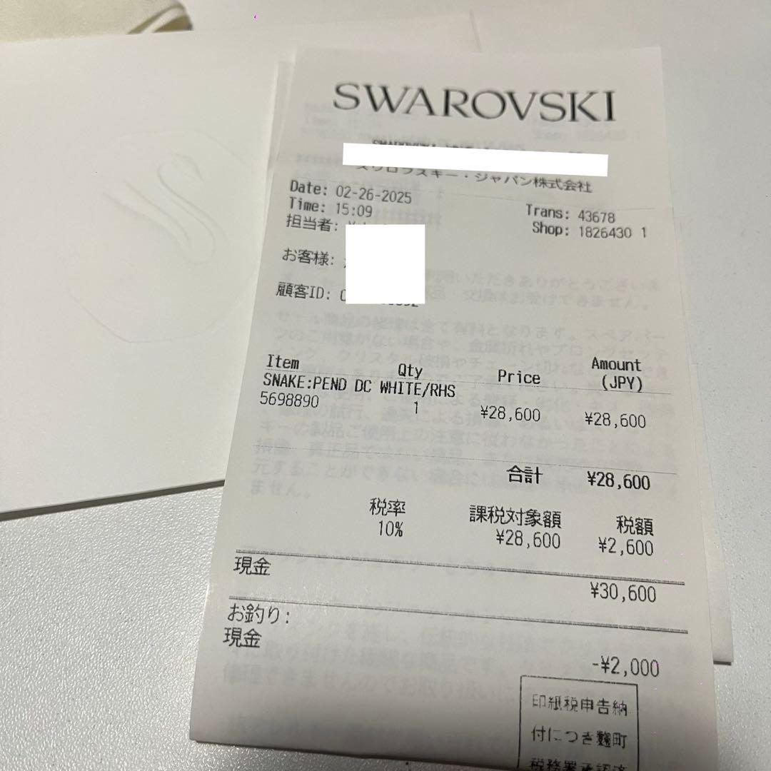 Swarovski Snake ペンダント ネックレス