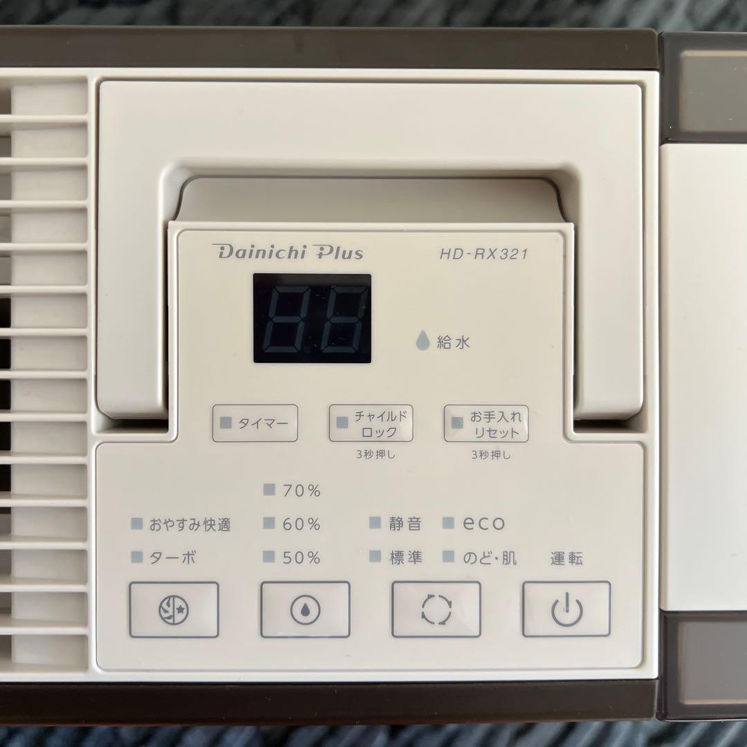 【使用回数数回｜美品】ダイニチ ハイブリッド式加湿器 HD-RX321