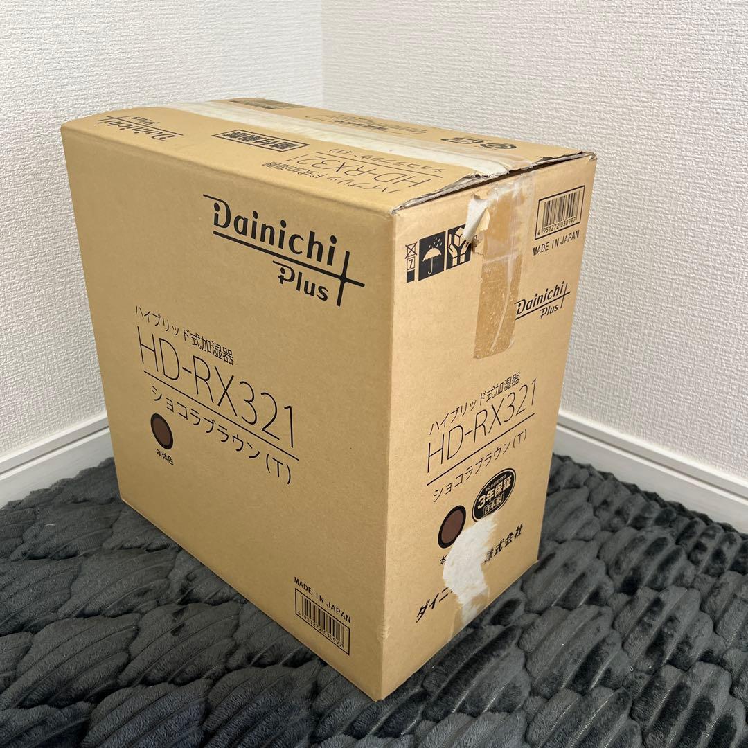 【使用回数数回｜美品】ダイニチ ハイブリッド式加湿器 HD-RX321