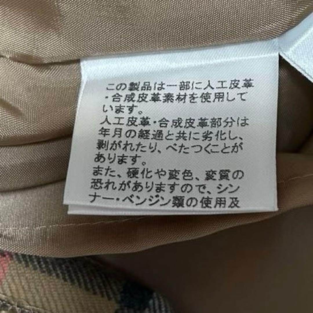 【美品】バーバリーロンドン　ノバチェック ウールスカート 40 ホースロゴ