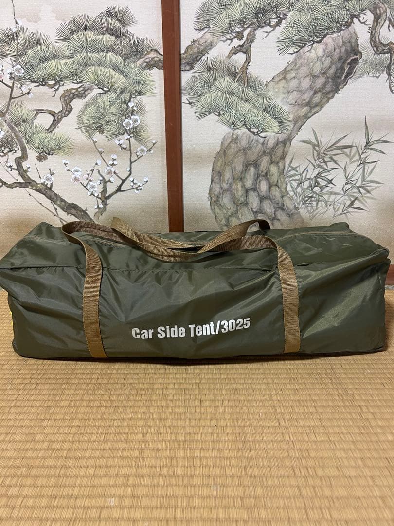 【未使用品】コールマン カーサイドテント3025