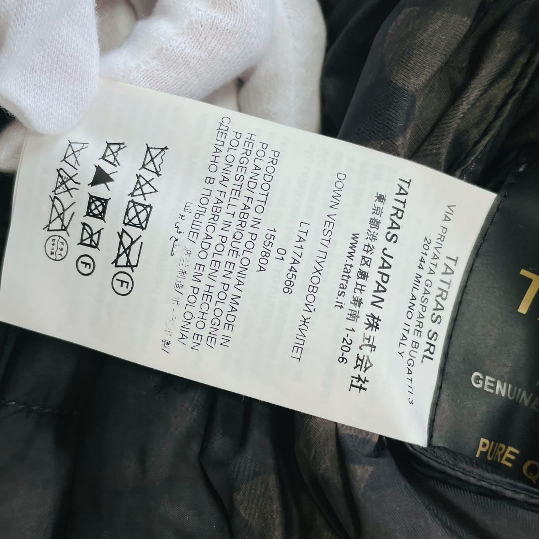 R*O様 TATRAS タトラス　ダウンベスト　リバーシブル　迷彩