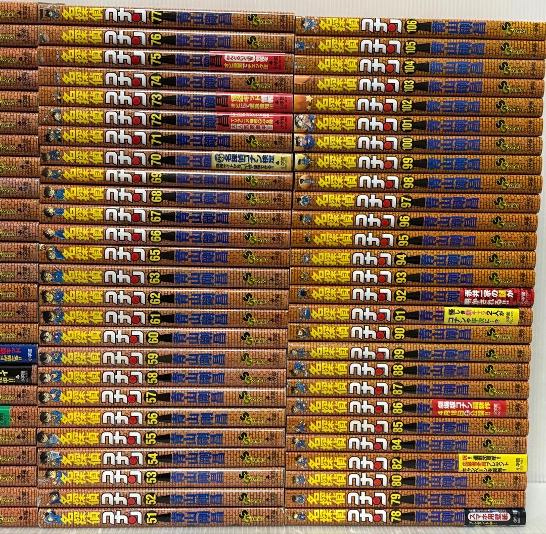 【RX17m】名探偵コナン 青山剛昌　第1～107巻続巻全巻セット