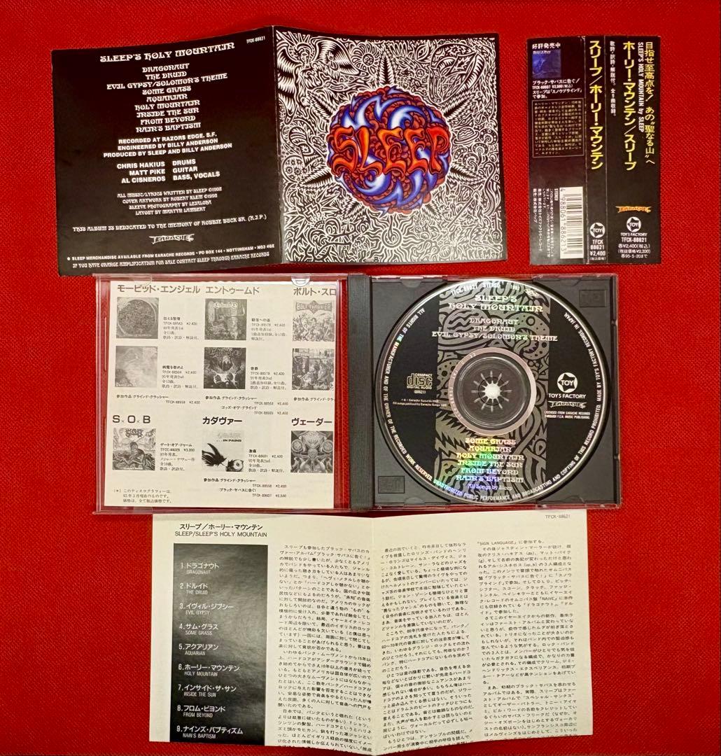 SLEEP 国内盤　スリープ　ホーリーマウンテン　エルサレム　ストーナー名盤