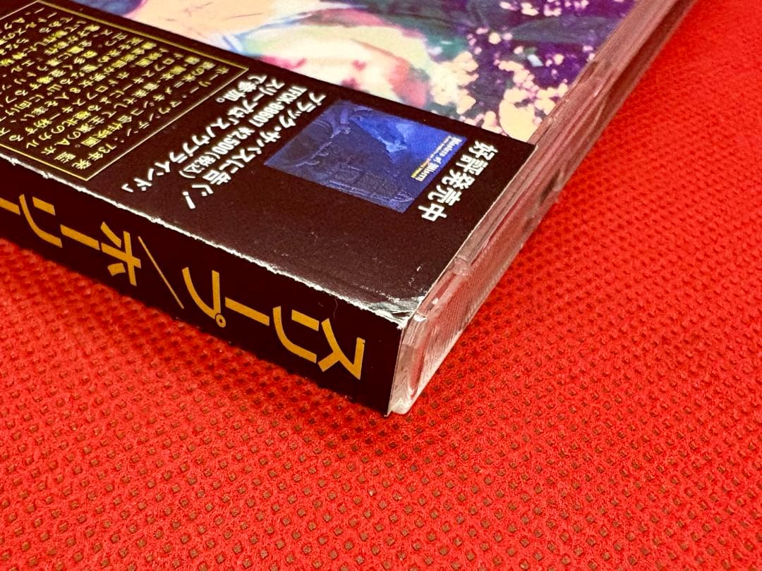 SLEEP 国内盤　スリープ　ホーリーマウンテン　エルサレム　ストーナー名盤