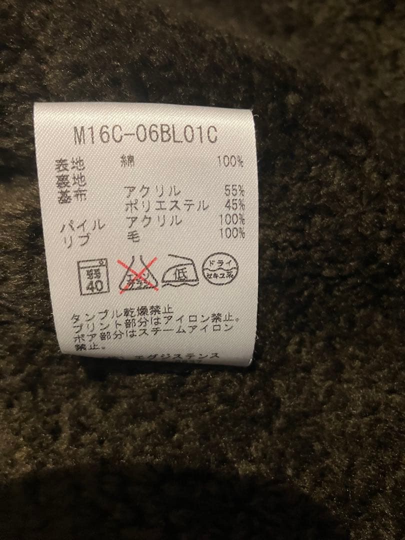 marka n-1 デッキジャケット　markaware