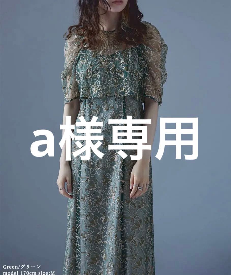 etoll. パーティードレス　お呼ばれドレス　結婚式