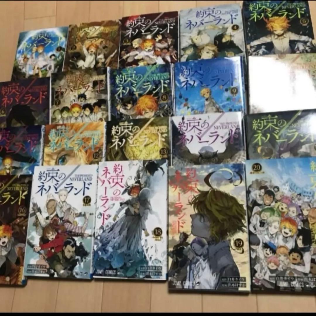推しの子　全巻セット　1から16巻　約束のネバーランド　1から20巻　まんが
