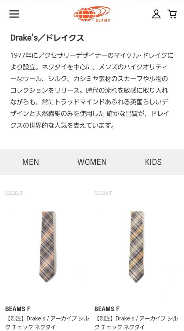 ニシ君様売約済　Drakes シルク ネクタイ ネイビー スクエア ドット