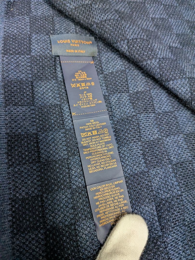 Louis Vuitton ダークブルー チェック マフラー