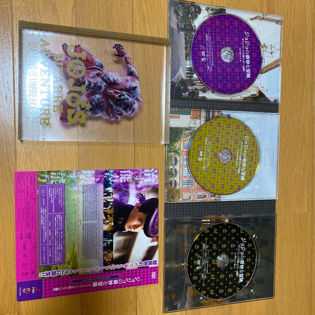 ジョジョの奇妙な冒険 ダイヤモンドは砕けない 第一章 コレクターズ・エディショ…