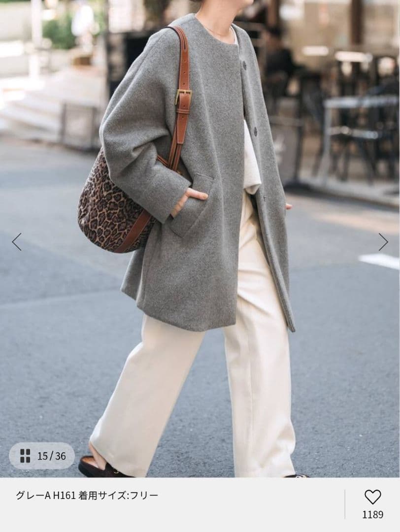 専用出品【TICCA ティッカ】ウールノーカラーテントコート グレー