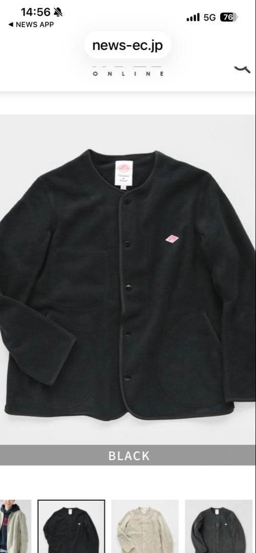 DANTON(ダントン) フリース ノーカラージャケット