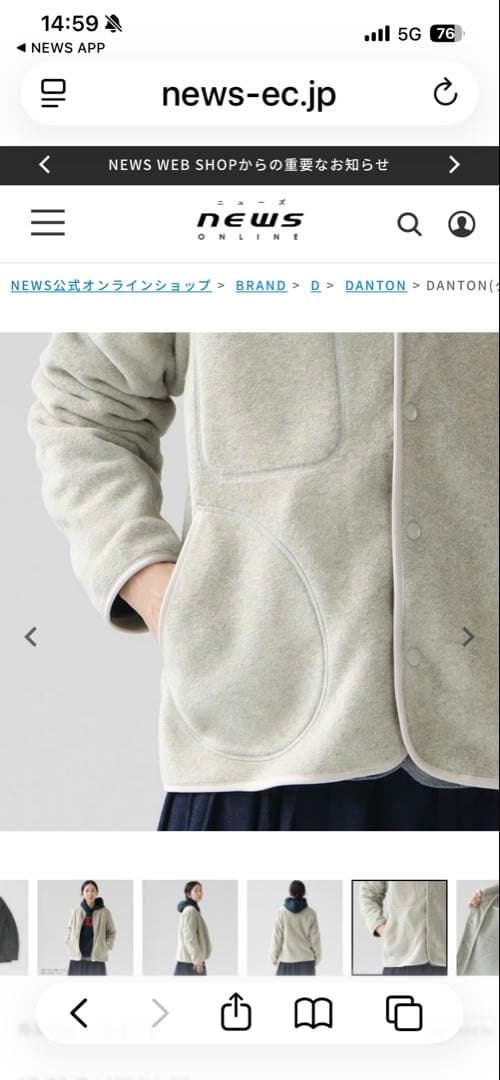 DANTON(ダントン) フリース ノーカラージャケット