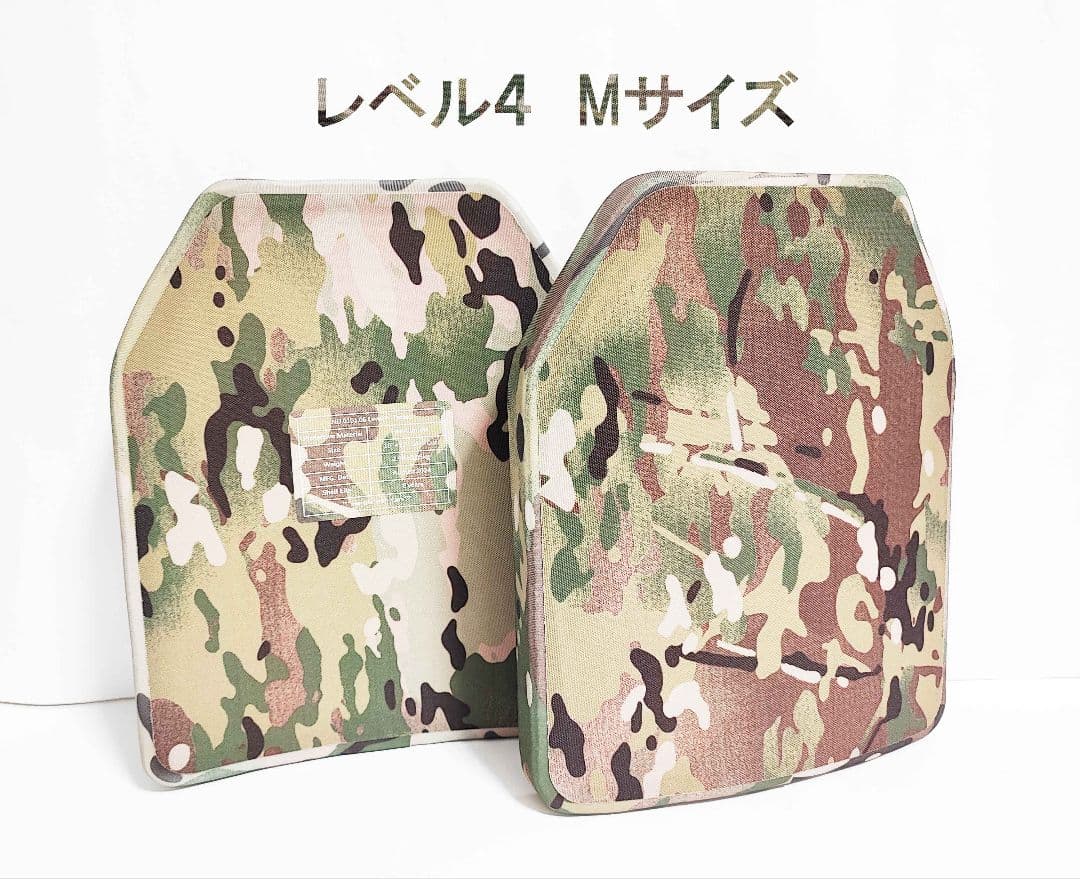 NIJ IV 防弾プレート レベル４ ２枚 セット Mサイズ ウ軍特注品