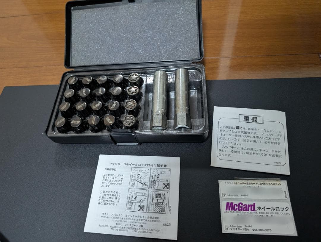 STI マックガード セキュリティホイールナットセット