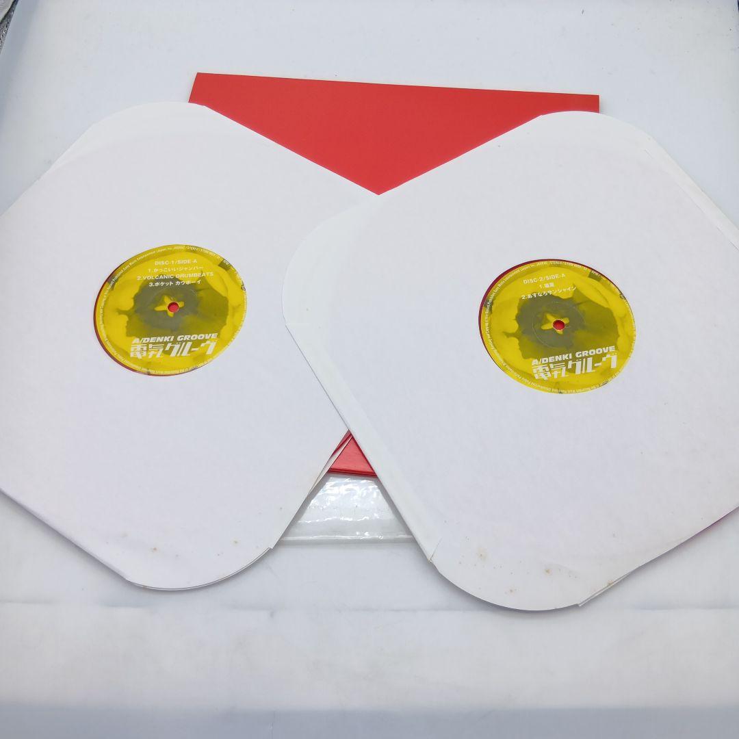 ⑤ 電気グルーヴ A LPレコード