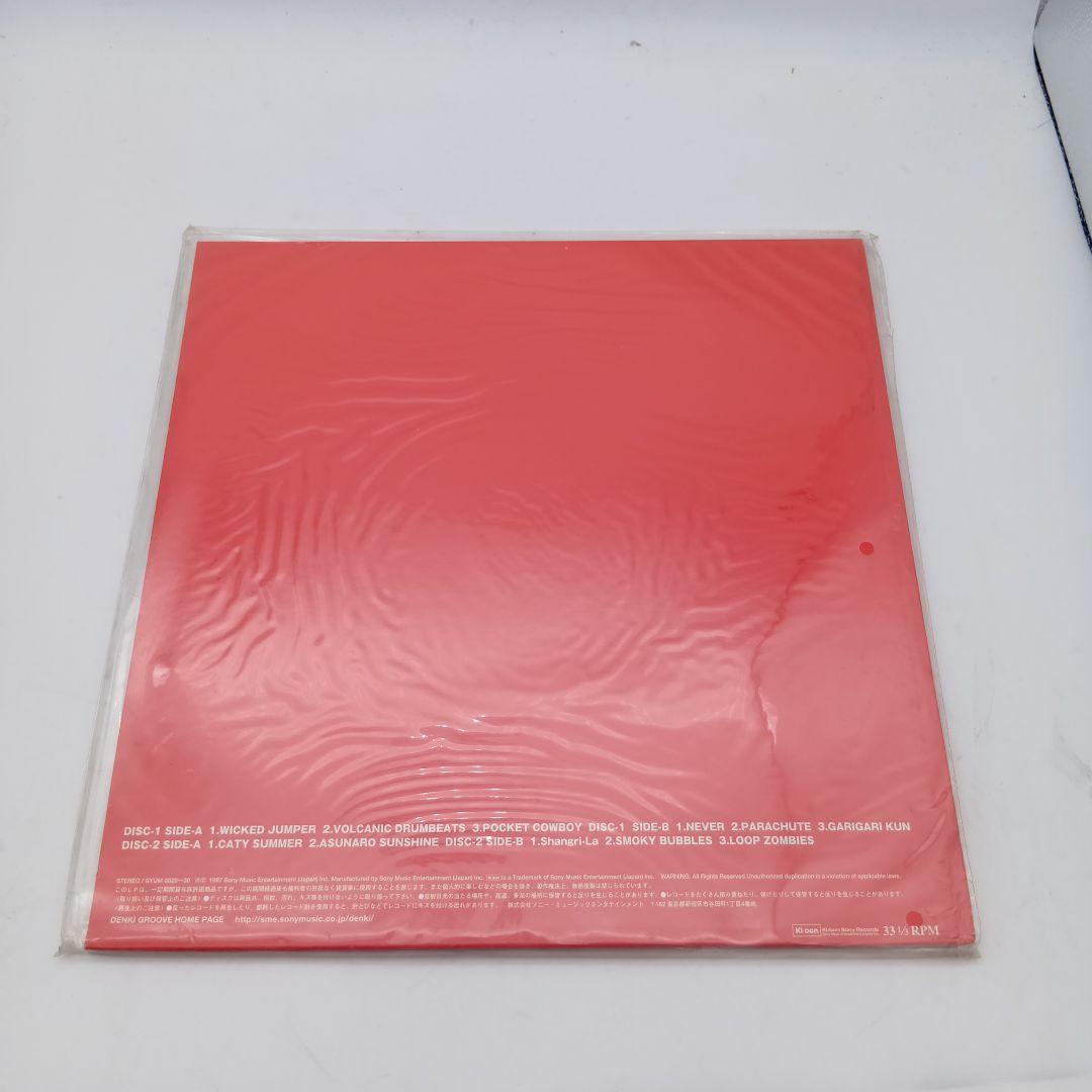 ⑤ 電気グルーヴ A LPレコード